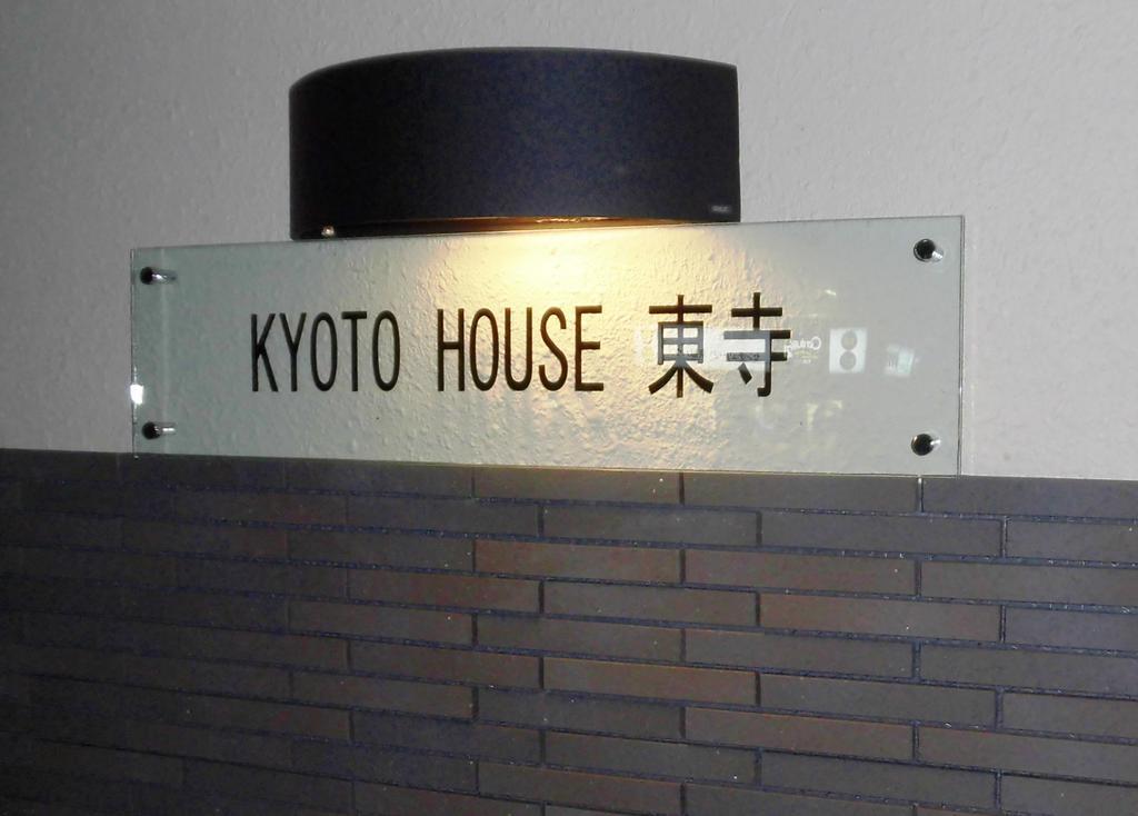 Kyoto House Toji Lägenhet Exteriör bild