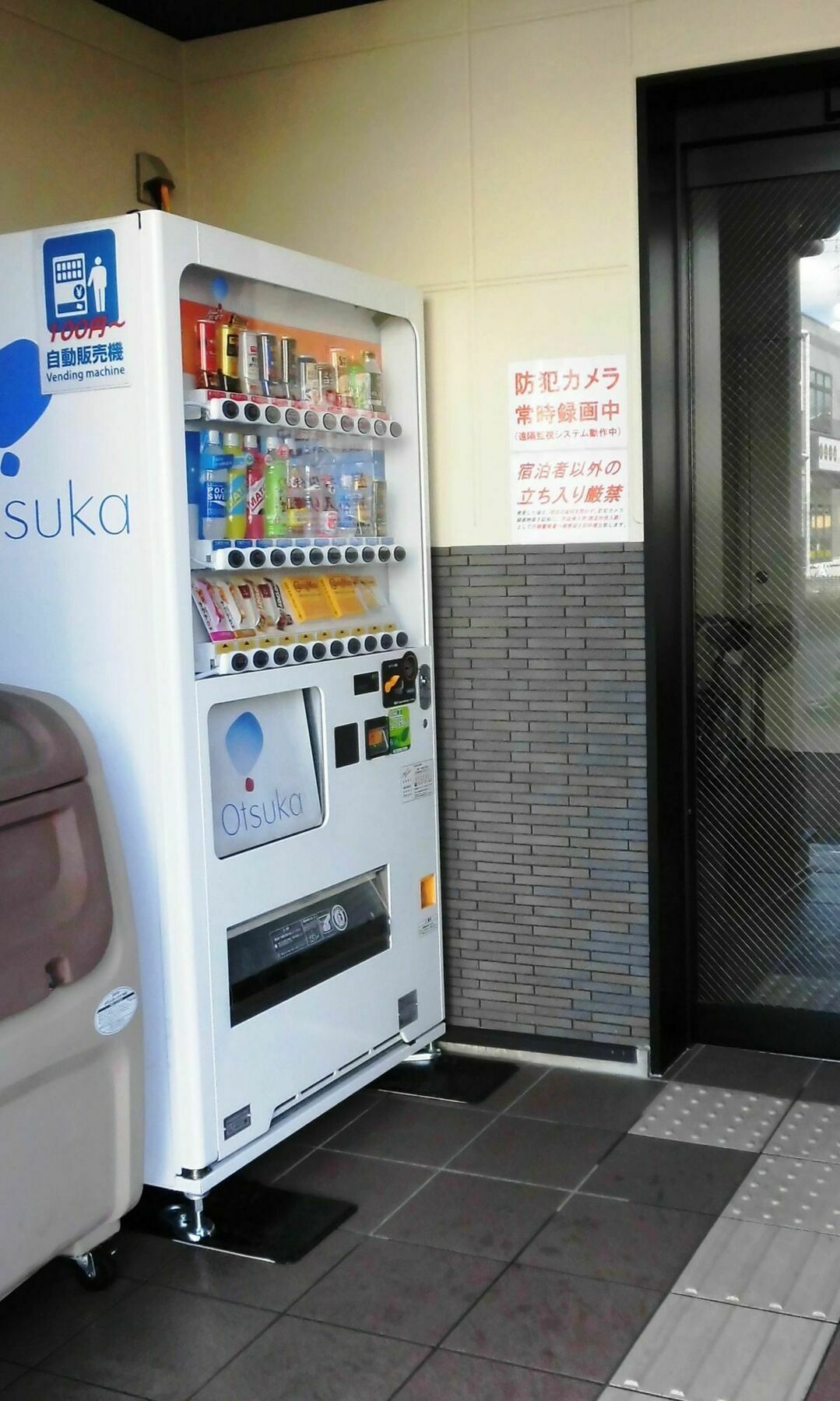 Kyoto House Toji Lägenhet Exteriör bild